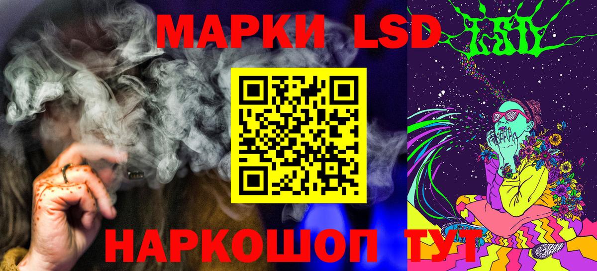 Гашиш  Моздок  NBOMe  APVP СОЛЬ   КОКАИН  ГАШ  МЕФ кристаллы  Канабис  Вход с VPN  Метамфетамин 